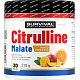 Citrulline Malate - 525 g, jahoda-citrón